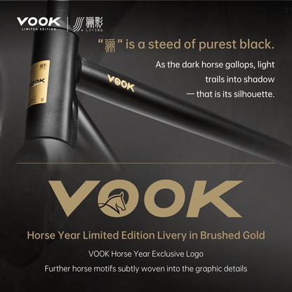 VOOK 7050 Aluminum Frame: Horse Year Limited Edition